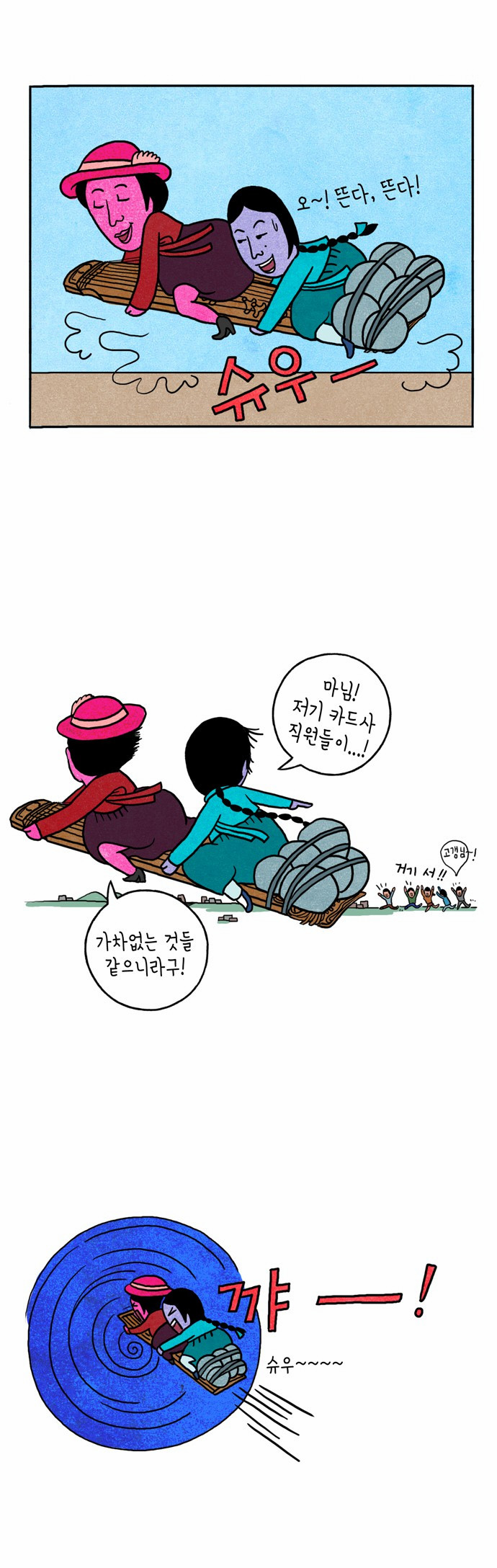 15 페이지