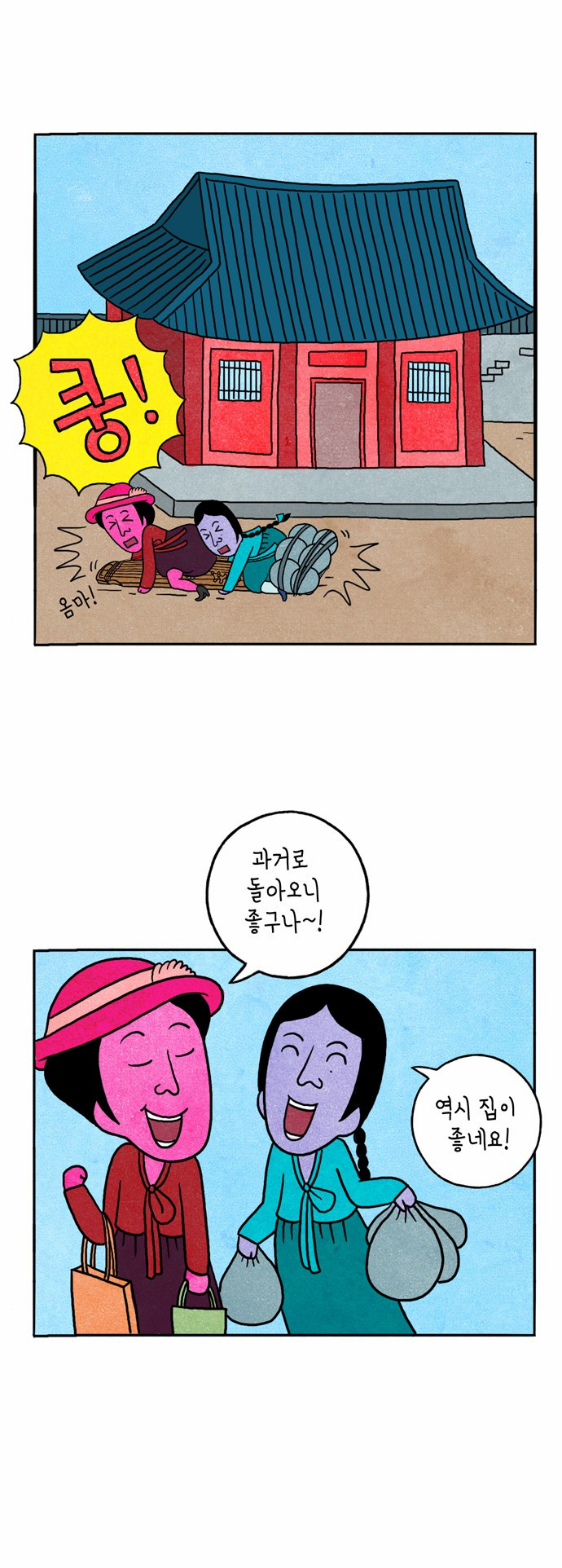 16 페이지