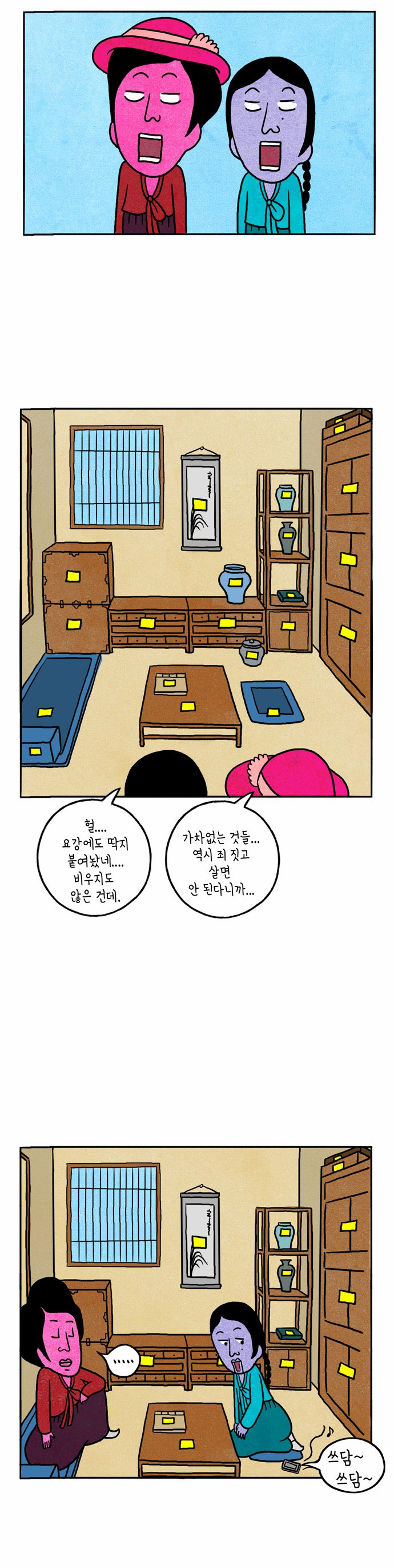 17 페이지