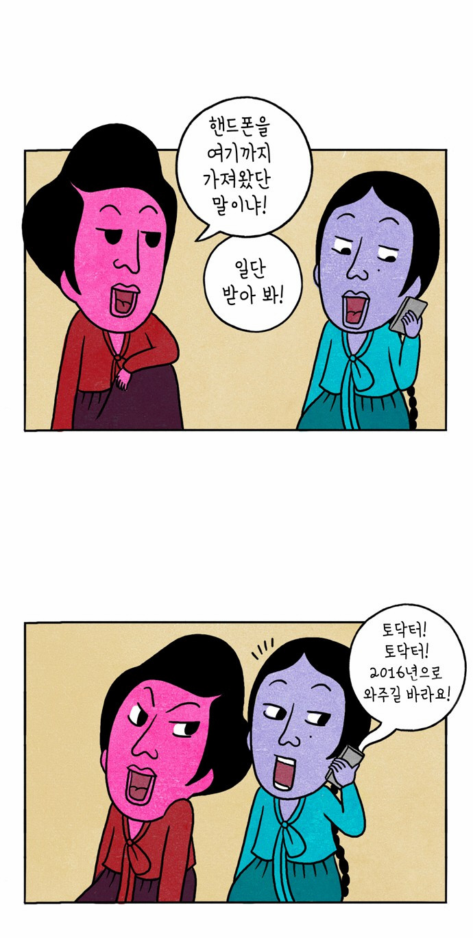 18 페이지
