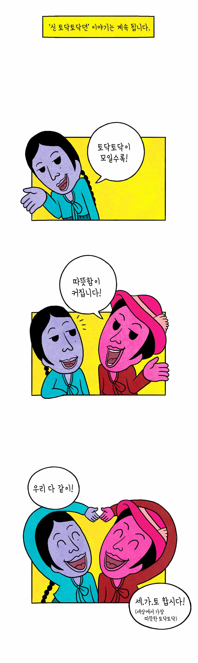 19 페이지