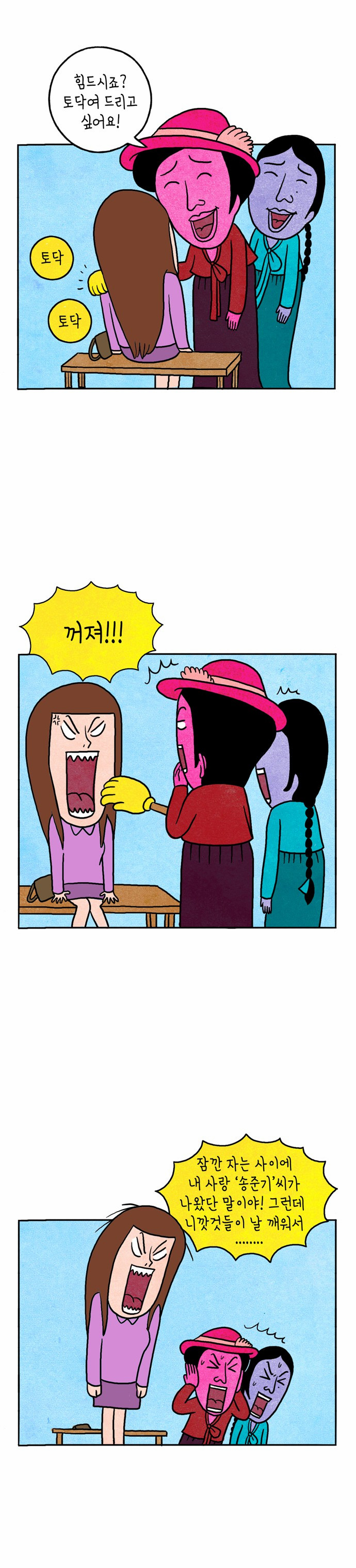 3 페이지