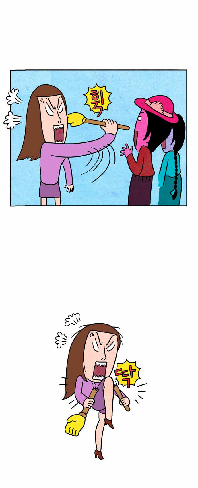 4 페이지