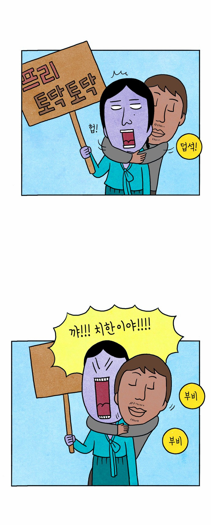6 페이지