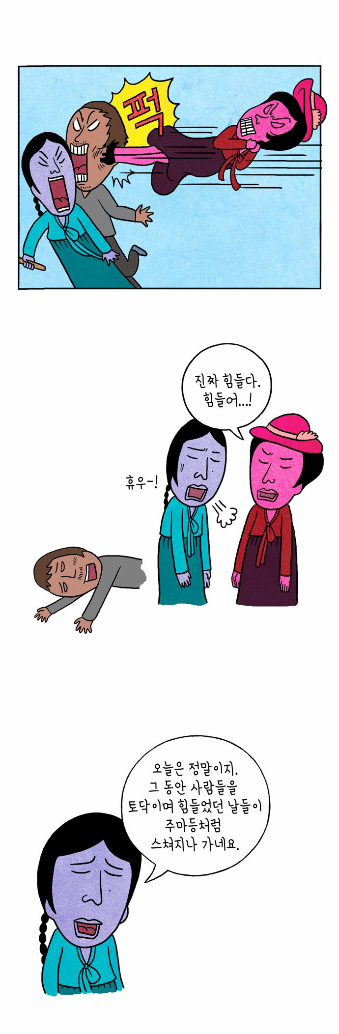 7 페이지
