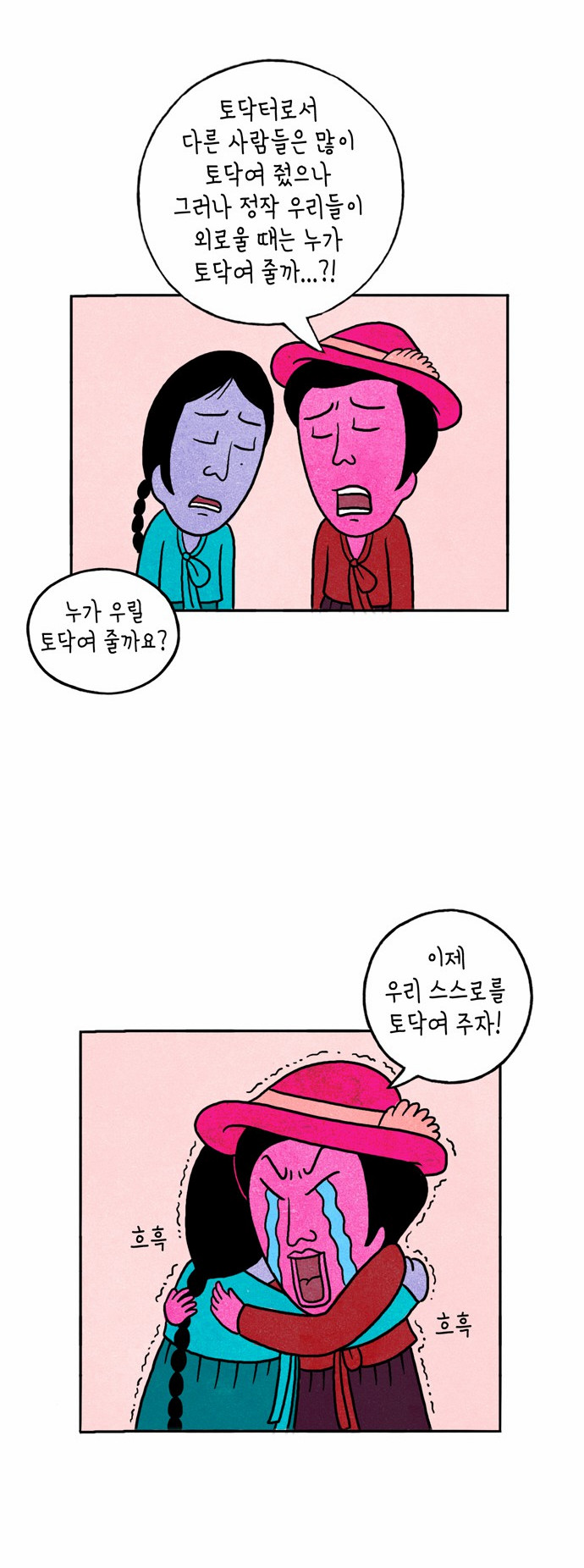 8 페이지