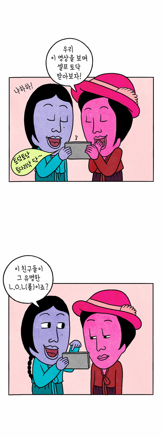 9 페이지
