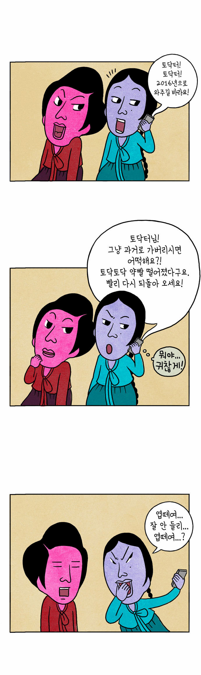 1 페이지