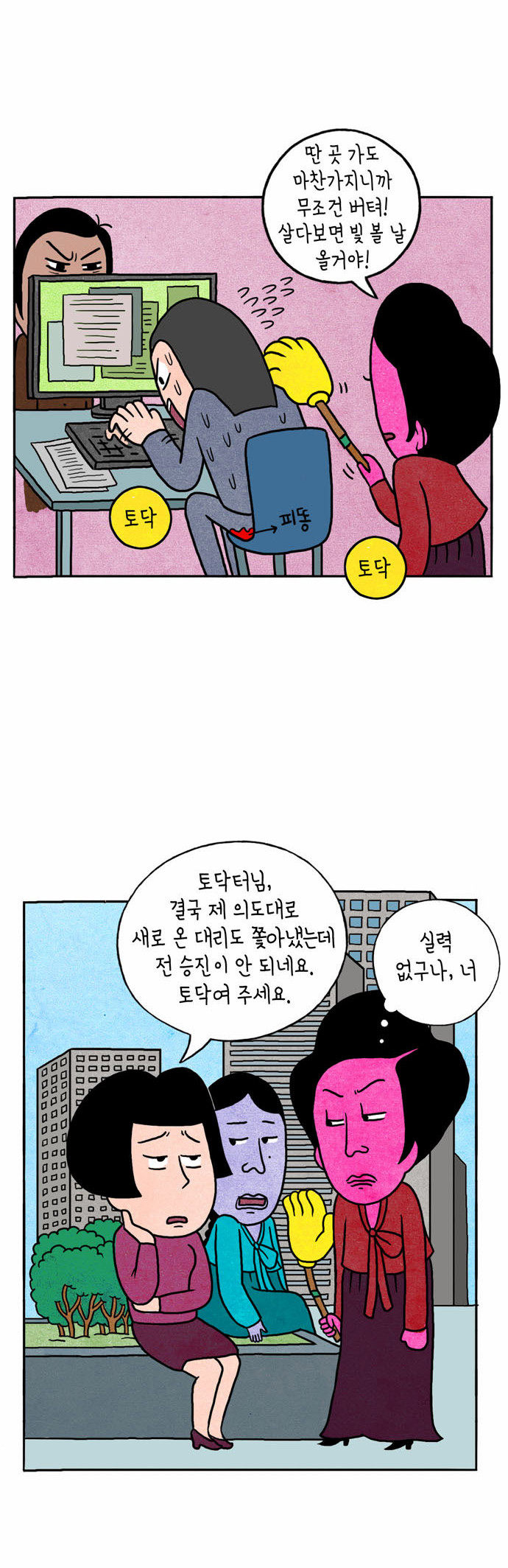 10 페이지