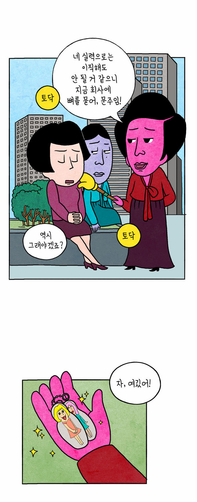 11 페이지