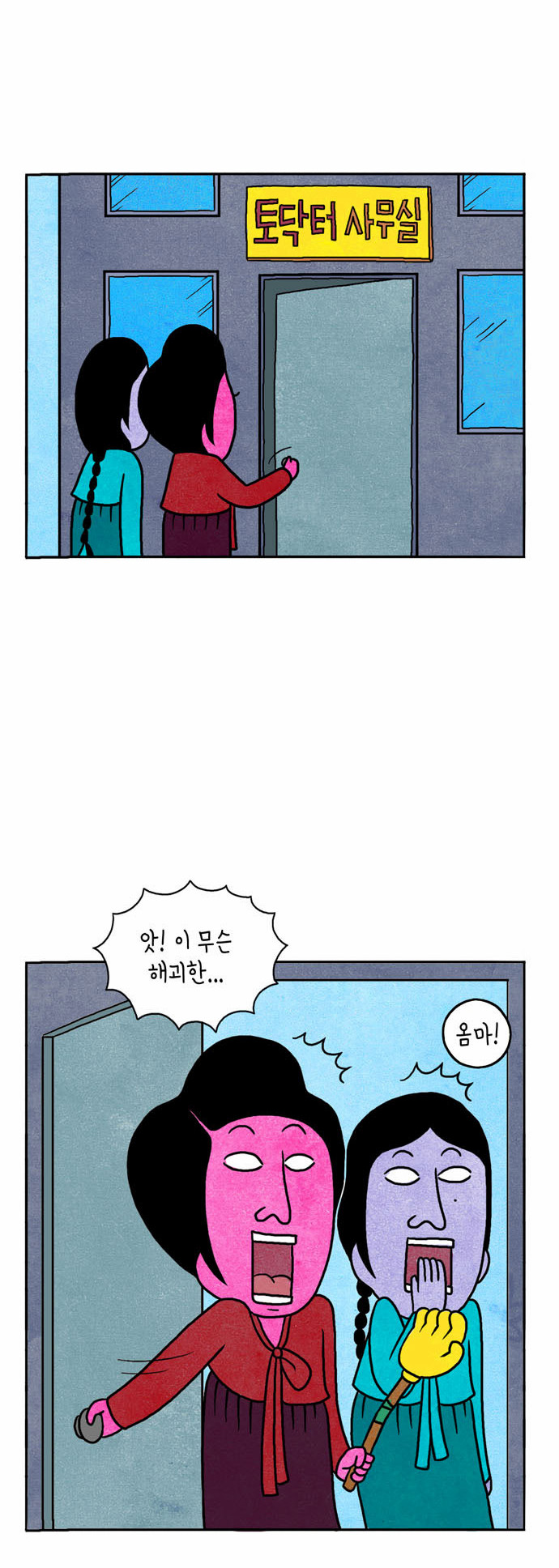 13 페이지