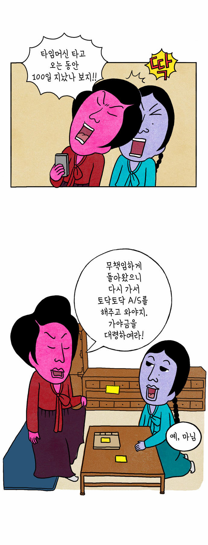 3 페이지