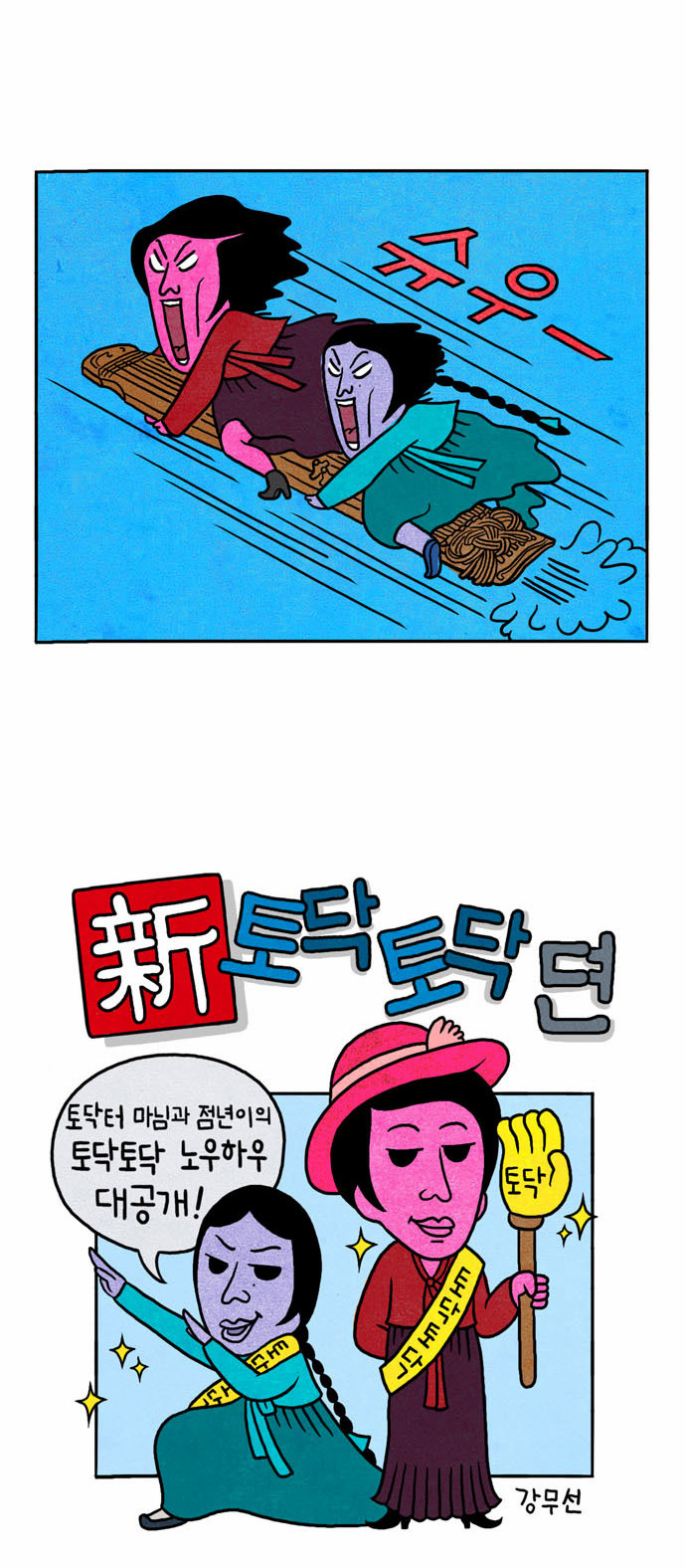 4 페이지