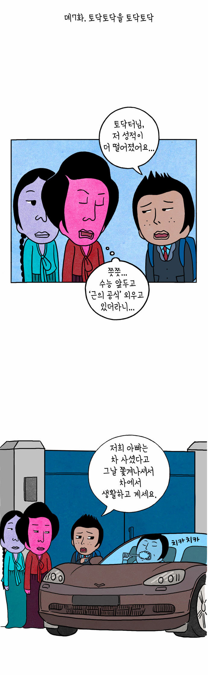 5 페이지