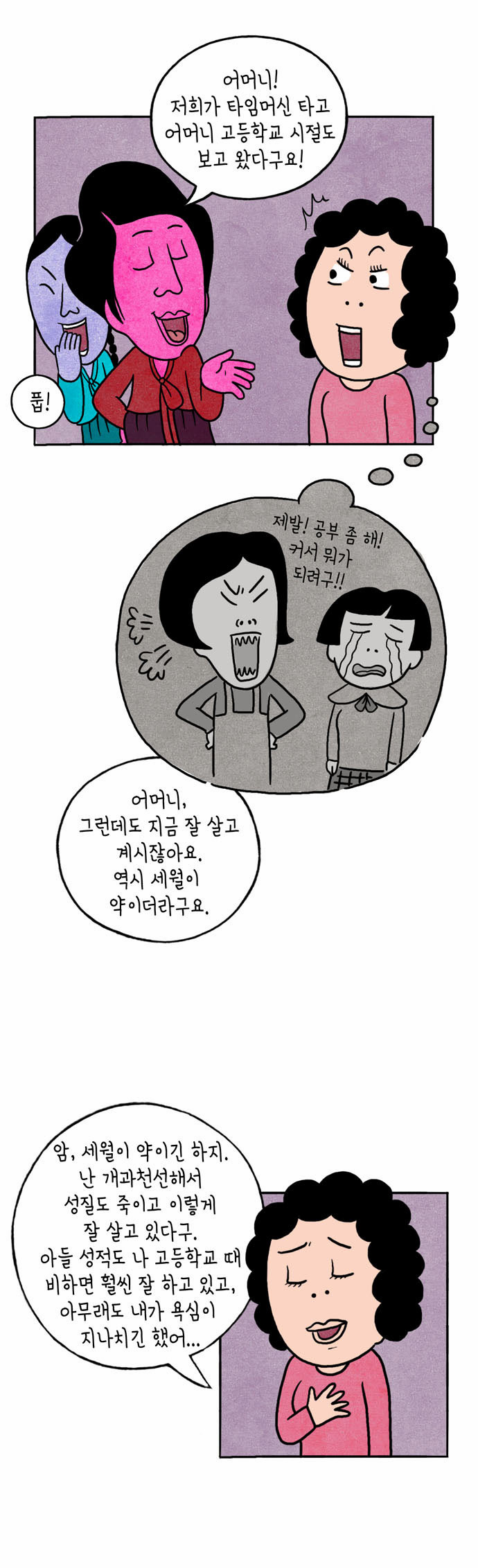 7 페이지
