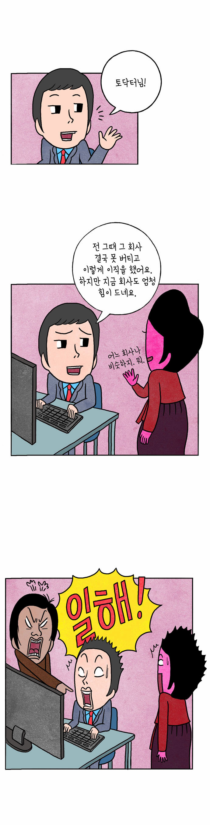 9 페이지