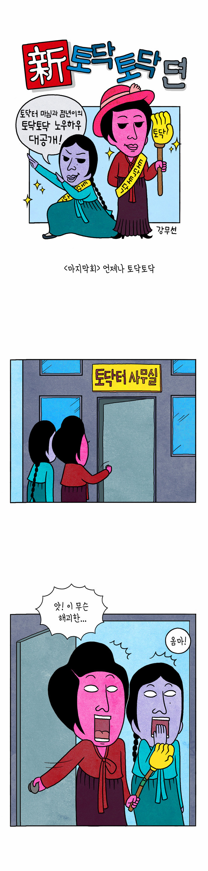 1 페이지