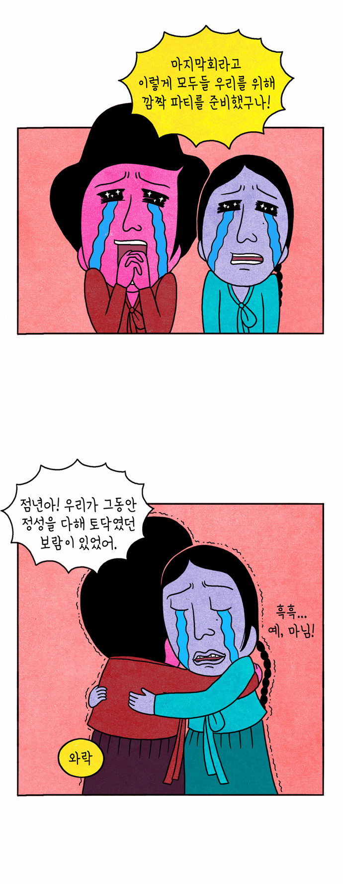10 페이지