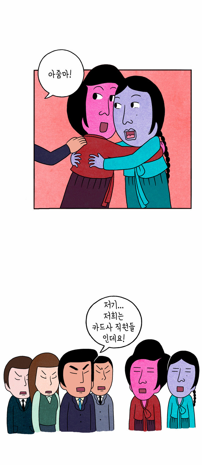 11 페이지