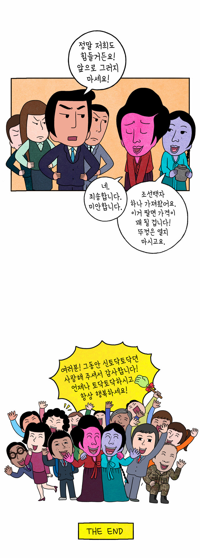 12 페이지