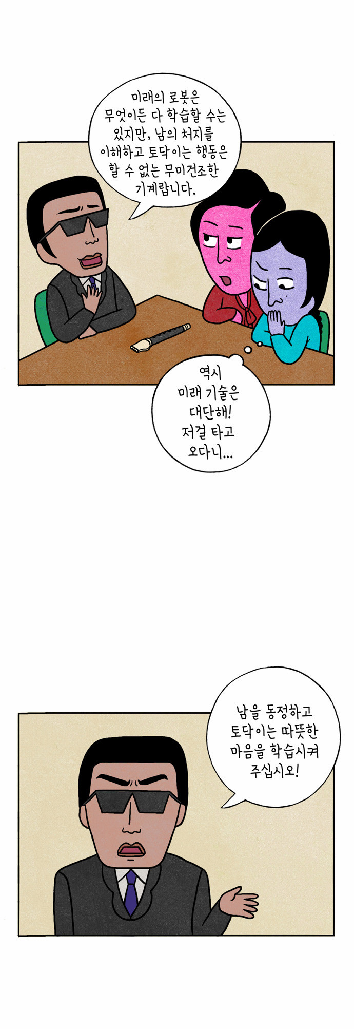 4 페이지