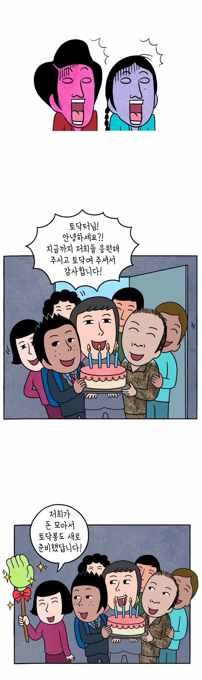 9 페이지