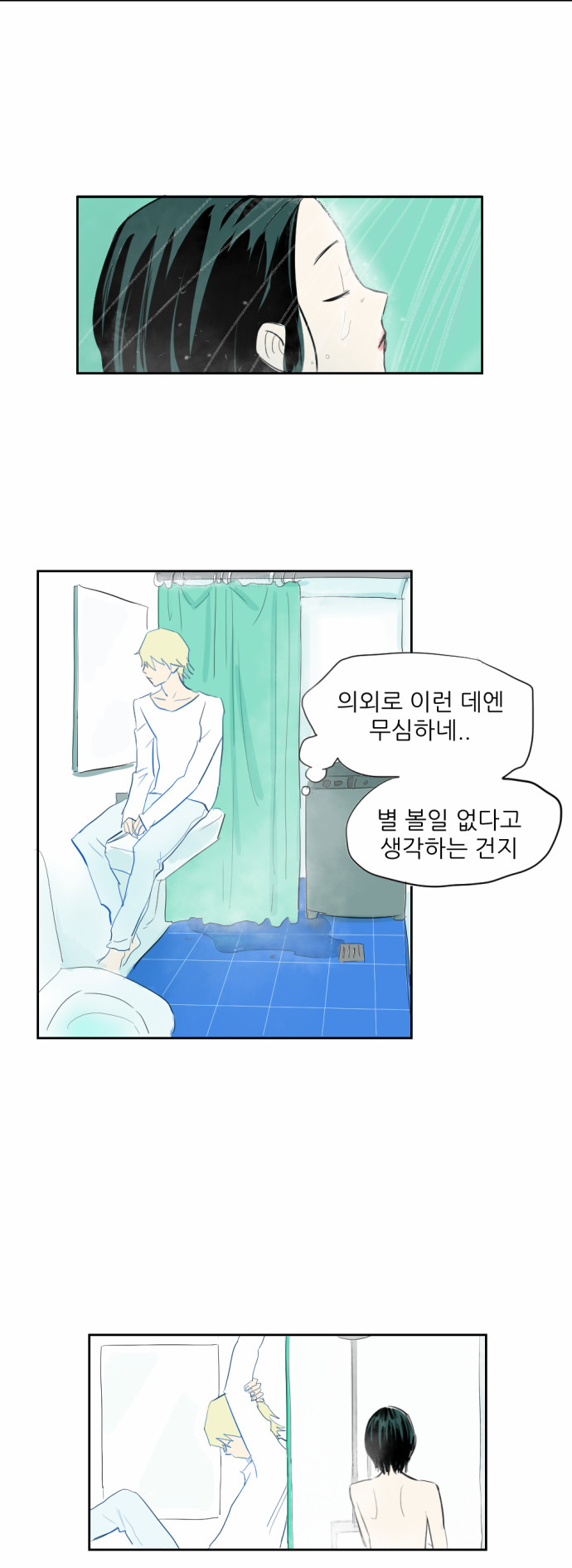 11 페이지