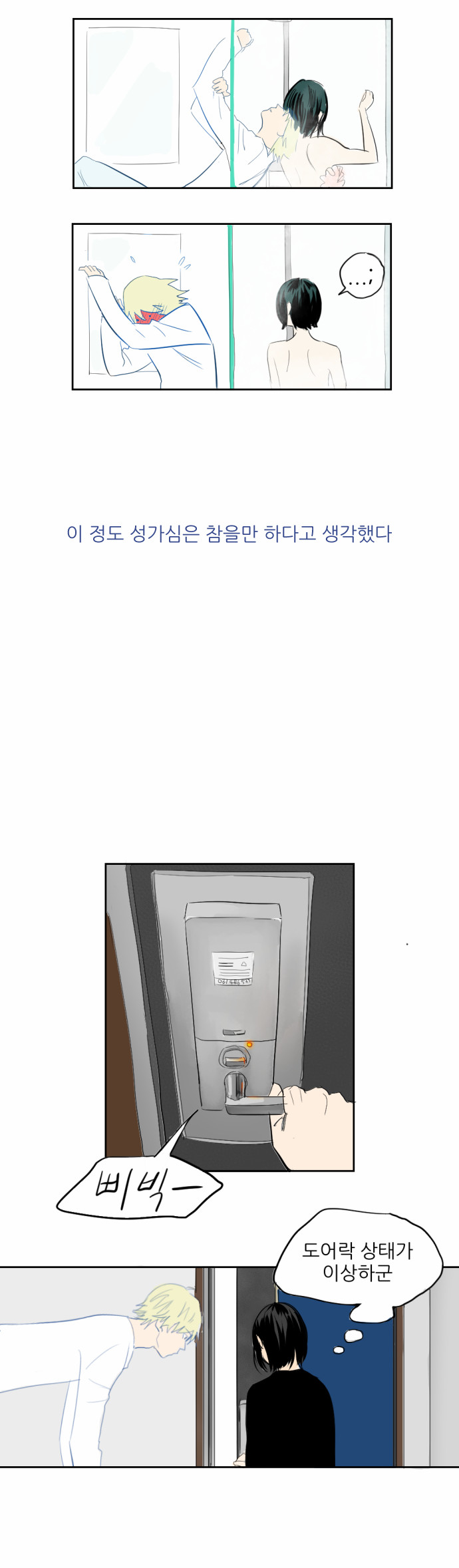 12 페이지