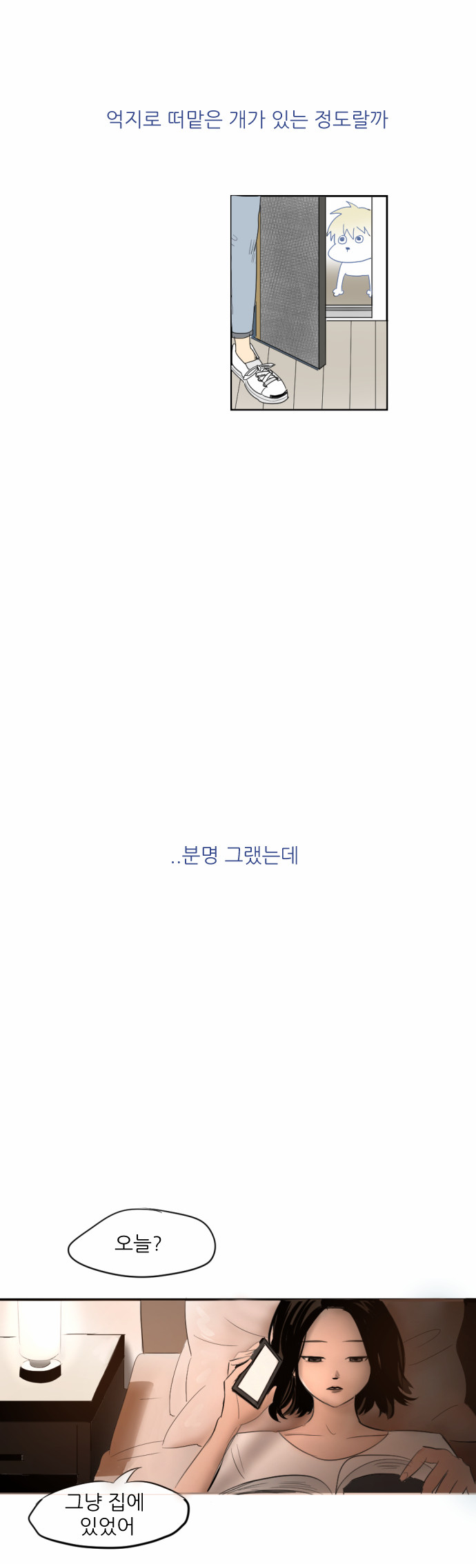 14 페이지