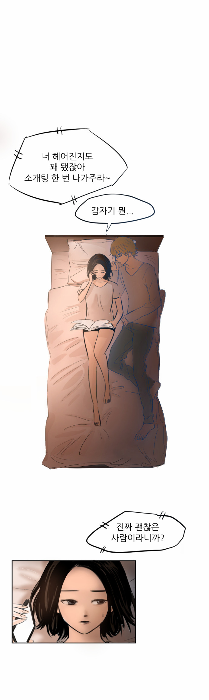 16 페이지