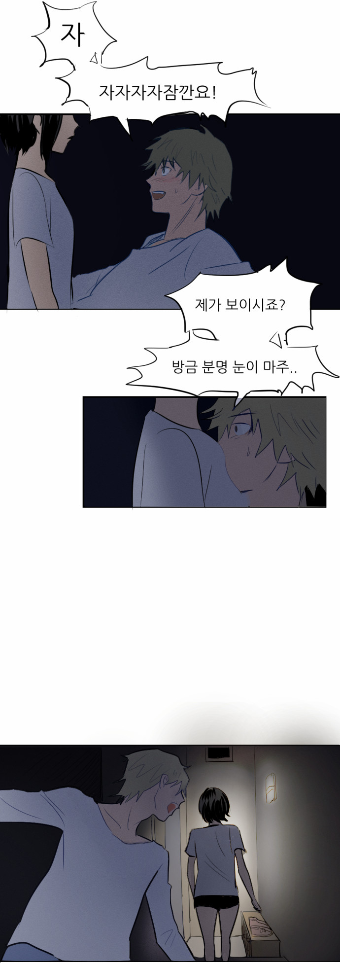 33 페이지