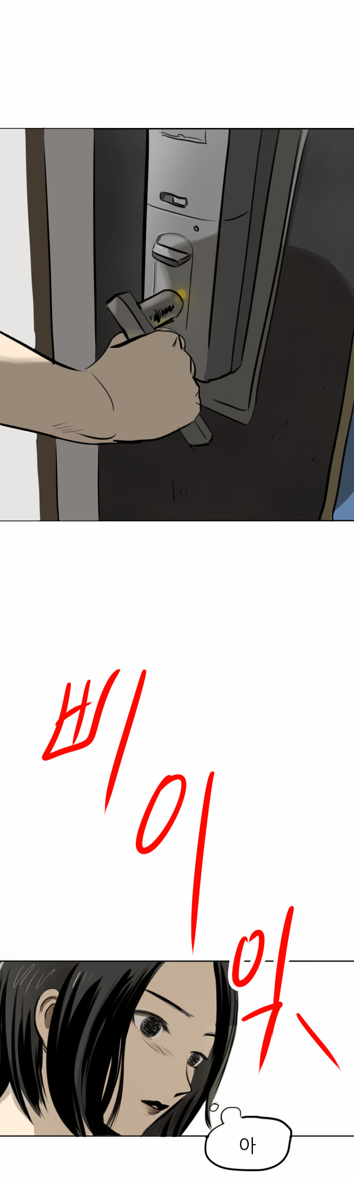 35 페이지
