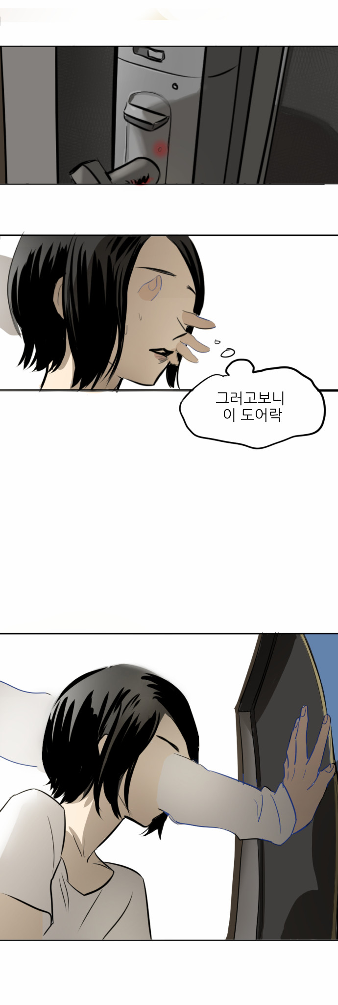 36 페이지