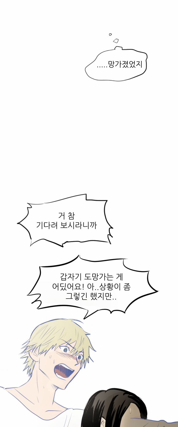 37 페이지