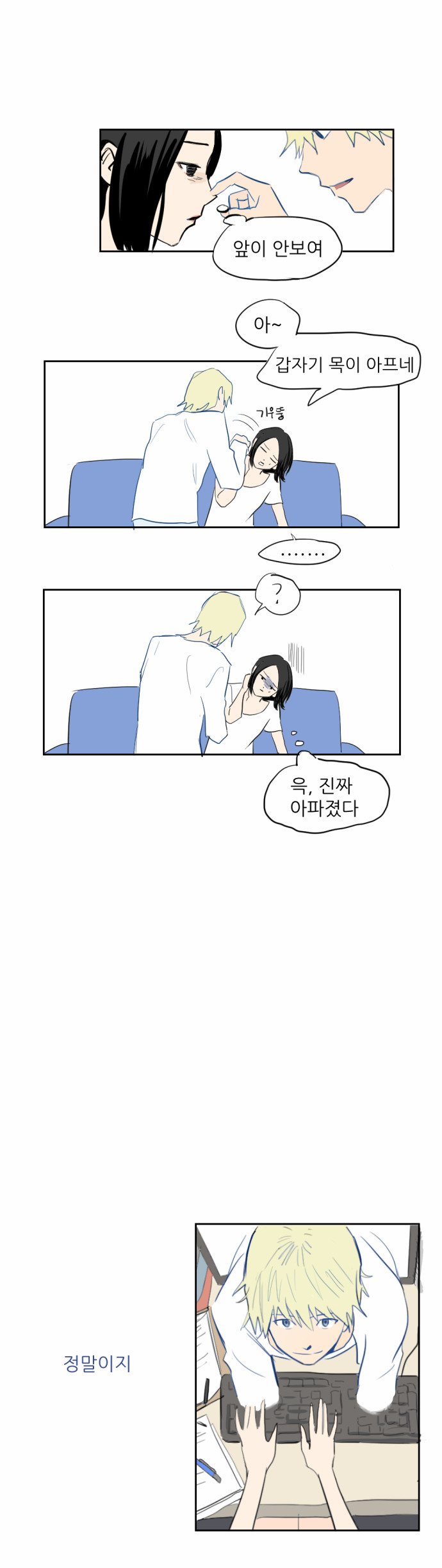 7 페이지