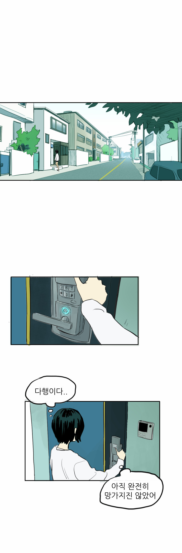 12 페이지