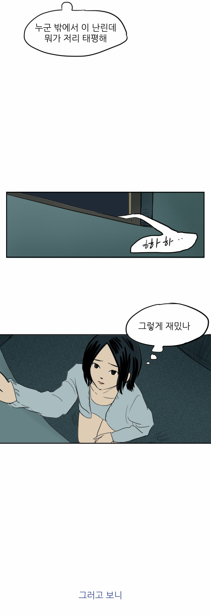 16 페이지