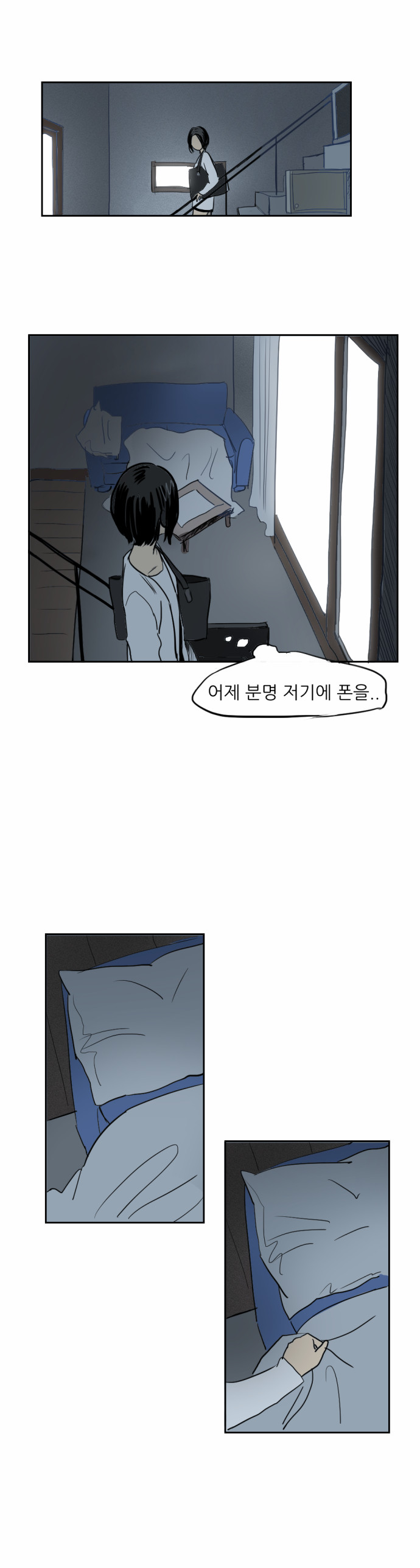 23 페이지