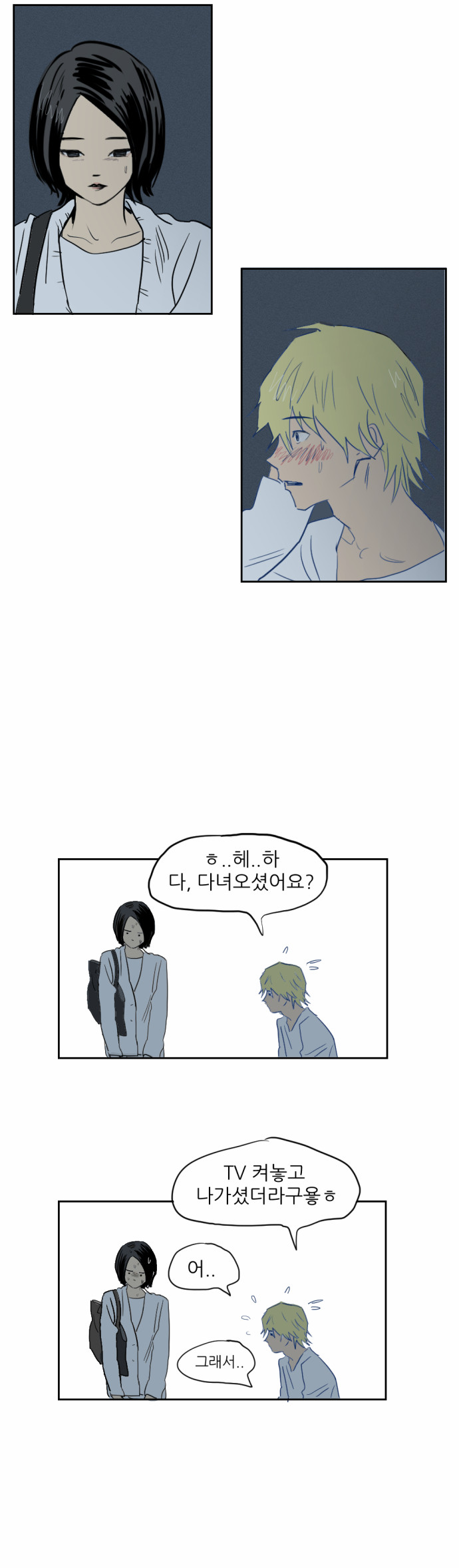 26 페이지