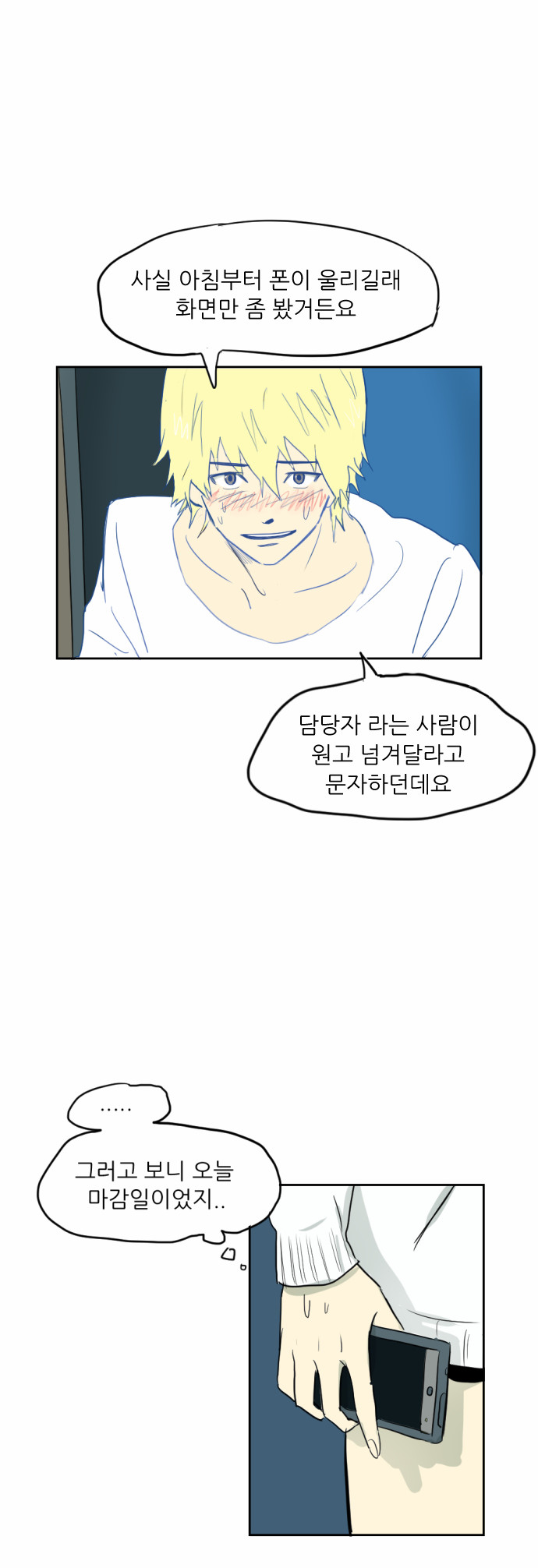 34 페이지