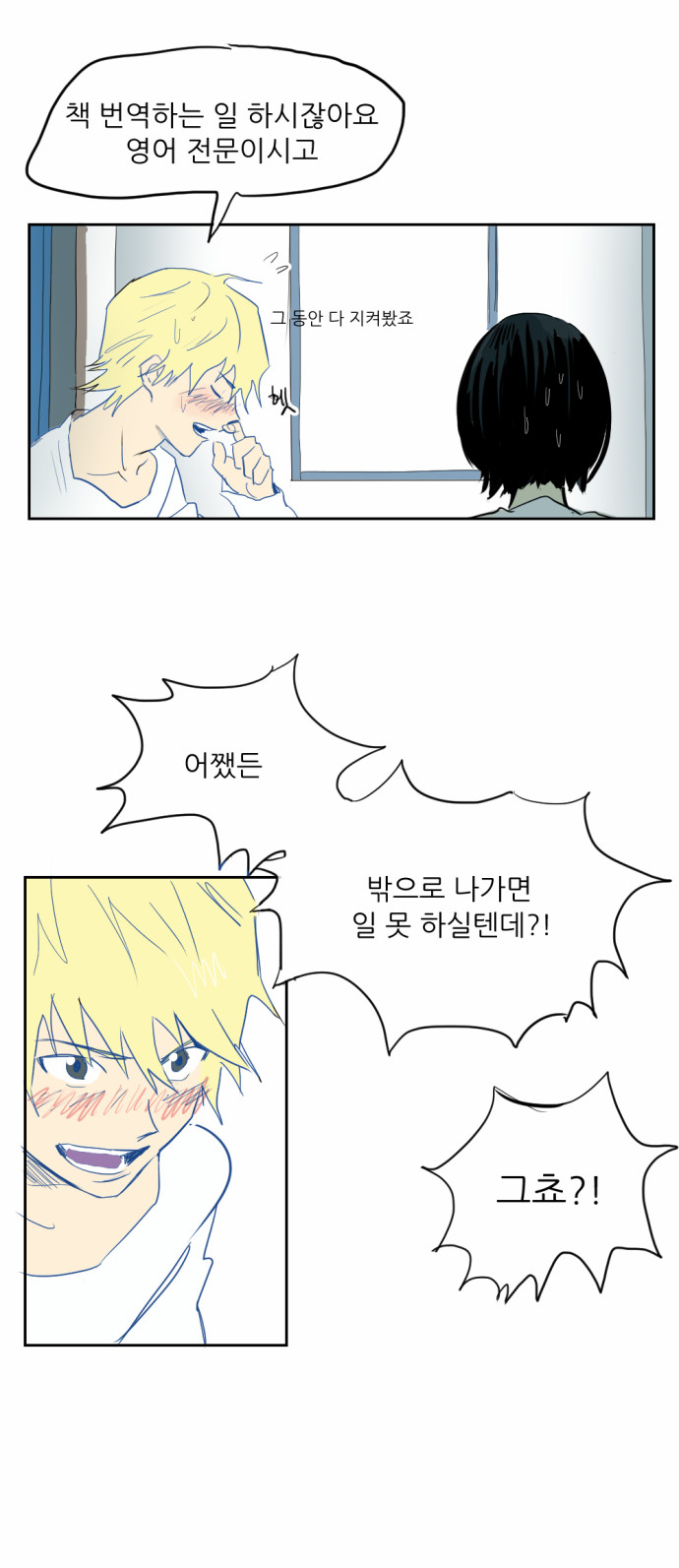 35 페이지