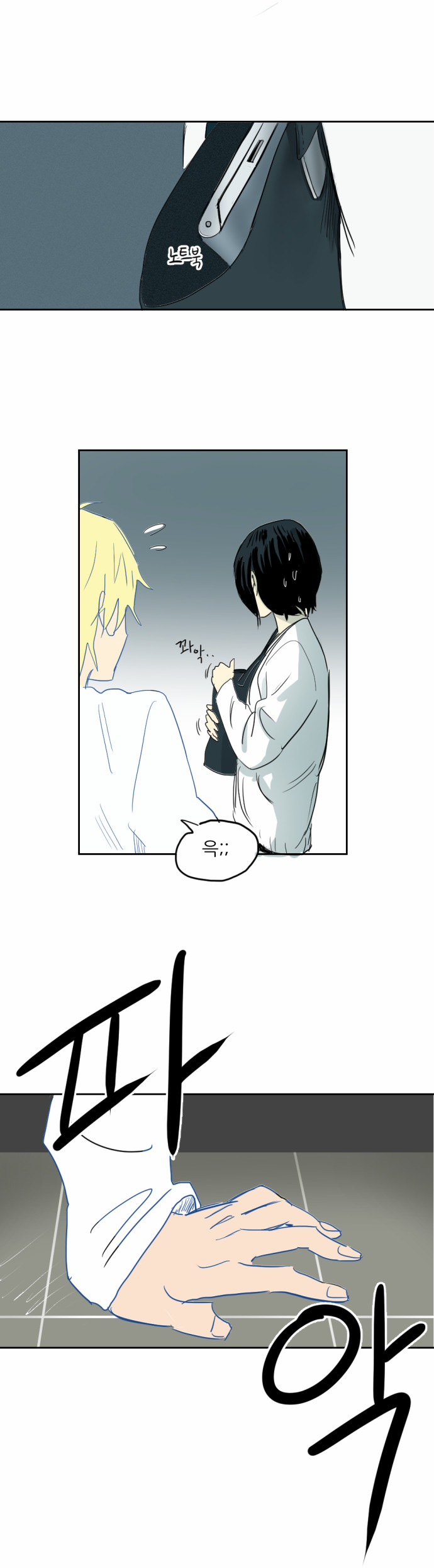 36 페이지