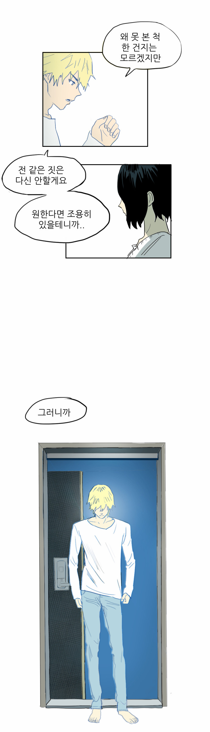 42 페이지