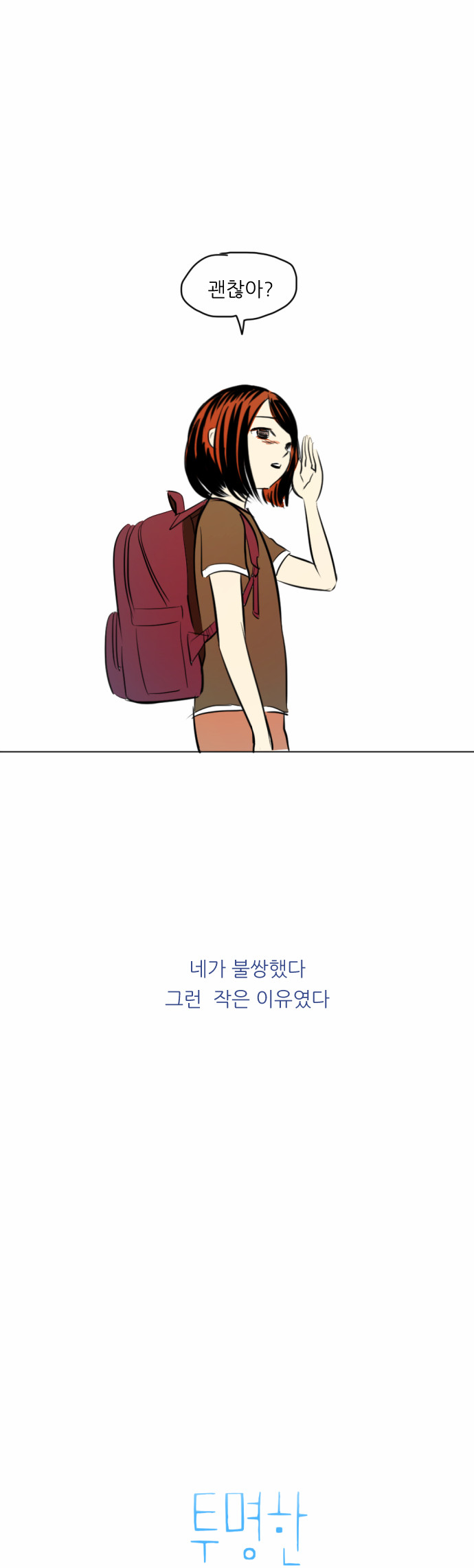 1 페이지