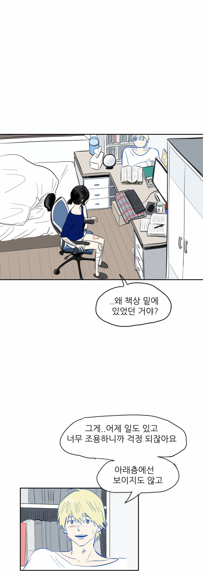 11 페이지