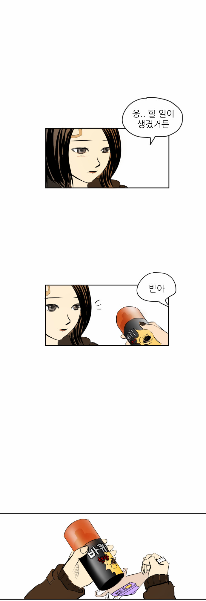 3 페이지