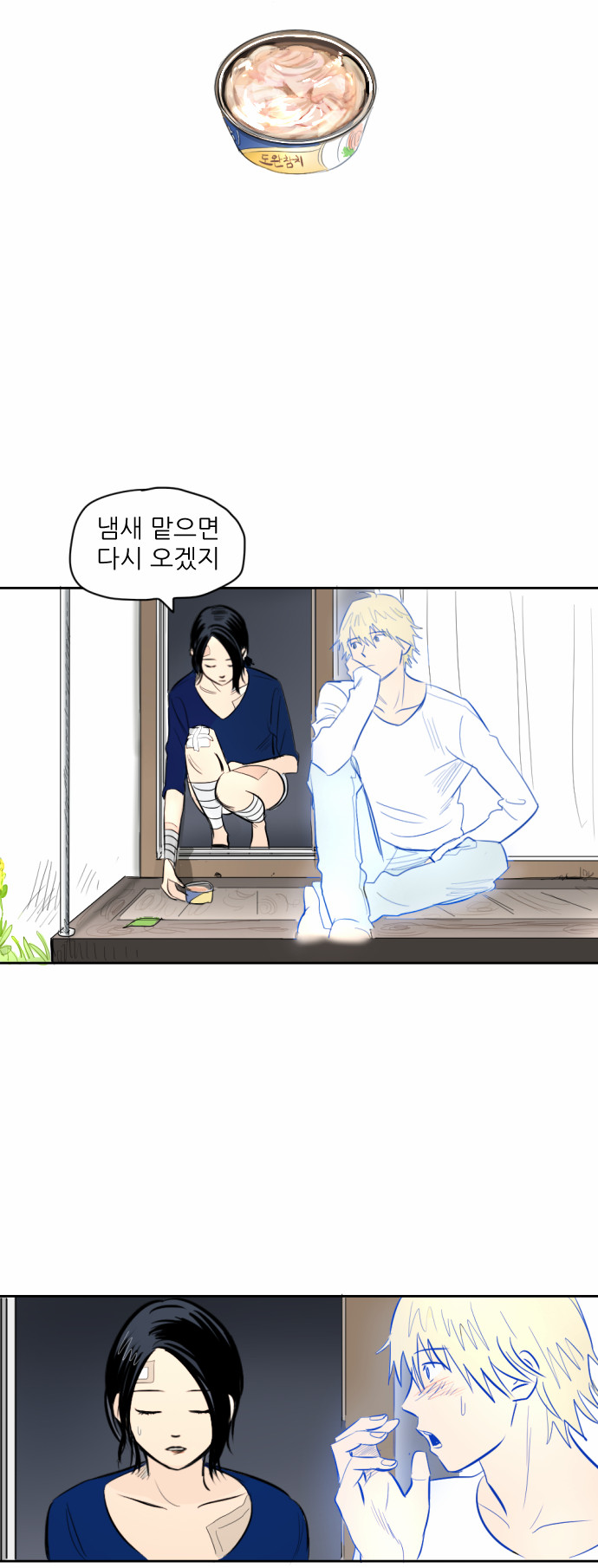 32 페이지