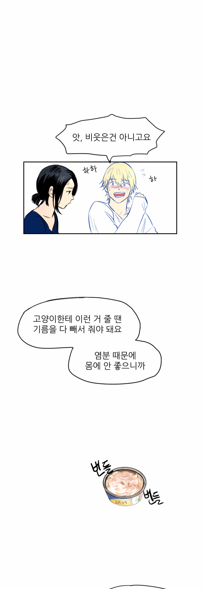 34 페이지