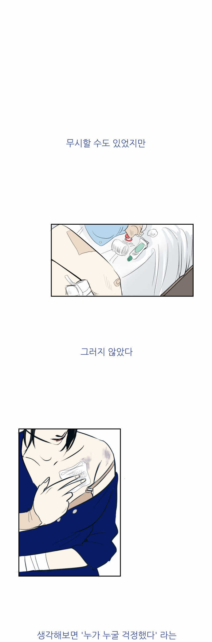 40 페이지