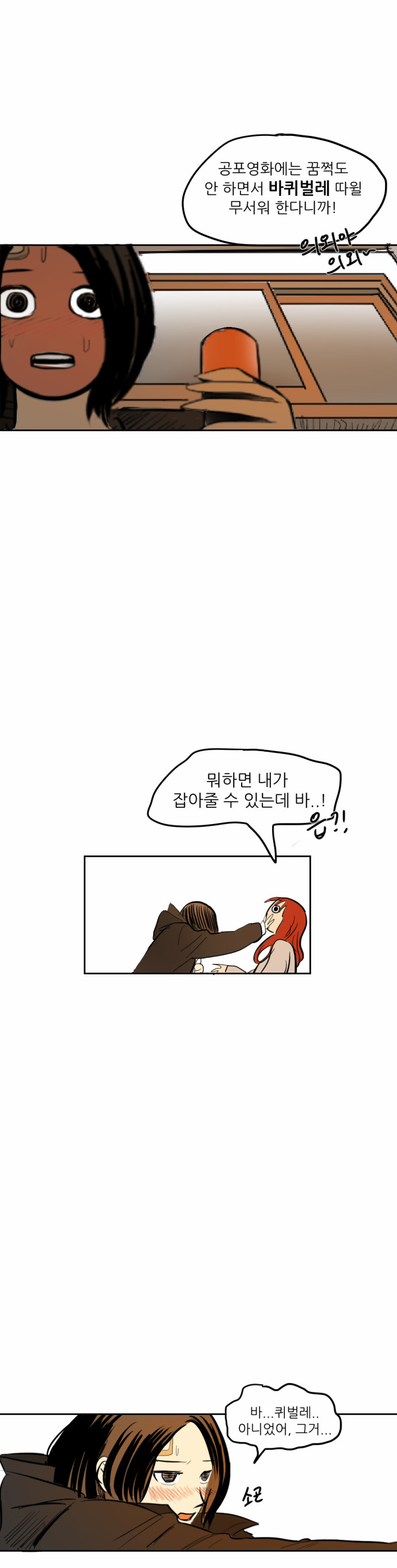 6 페이지
